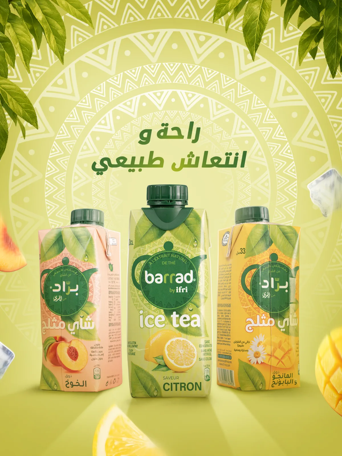 Barrad Ice Tea launch visual